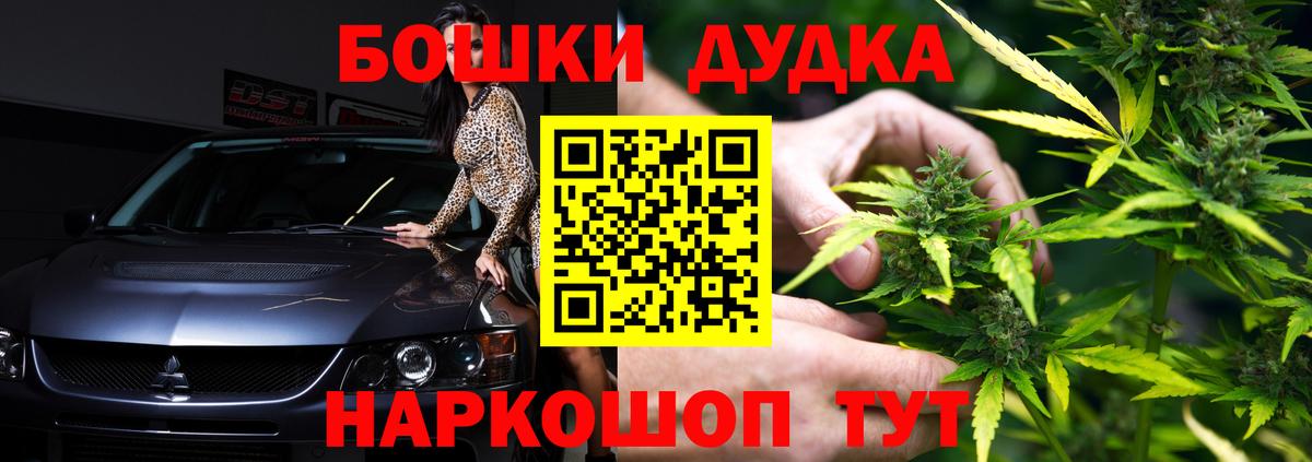 Ефремов  Марихуана AK-47  Вход с VPN  Шишки марихуана MAZAR 
