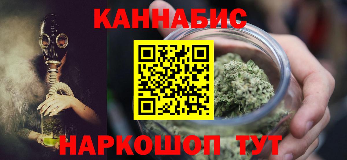 МАРИХУАНА OG Kush Ефремов