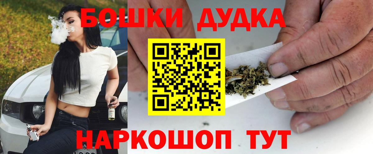 Марихуана MAZAR Ефремов