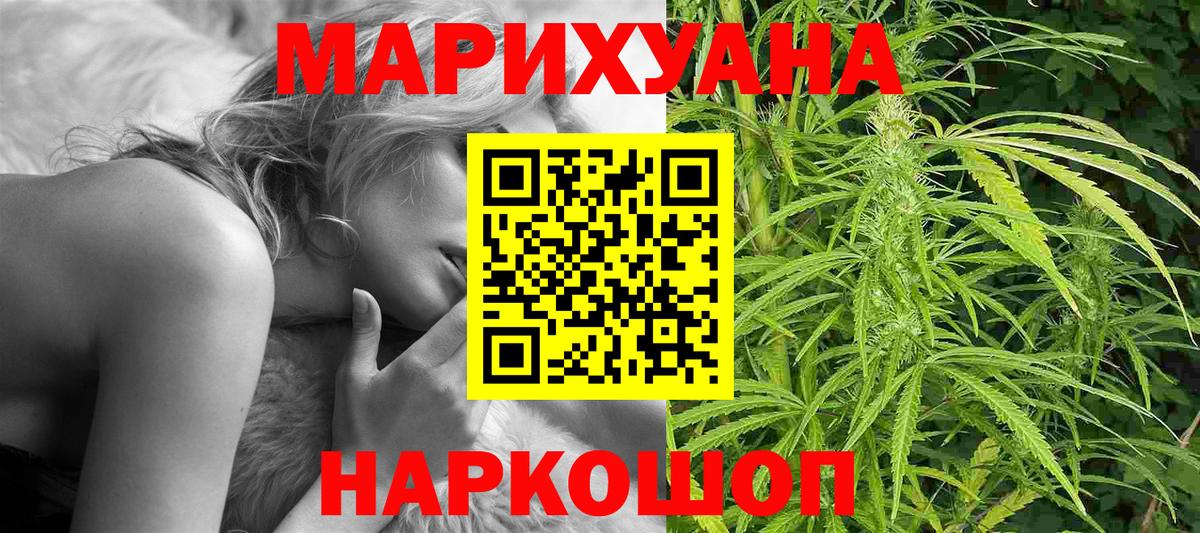 Шишки марихуана Bruce Banner  Бошки Шишки ГИДРОПОН  Вход с VPN  Шишки марихуана OG Kush  Ефремов 