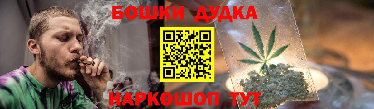 Бошки марихуана Bruce Banner  Бошки Шишки THC 21%  Ефремов  МАРИХУАНА OG Kush 